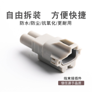 2孔汽车连接器  DJ70219Y-2.2-11 防水线束接插件插头