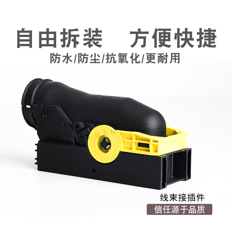 62针汽车插头1-1418883-1/尿毒泵电脑板DCU插头 62PIN护套 壳体