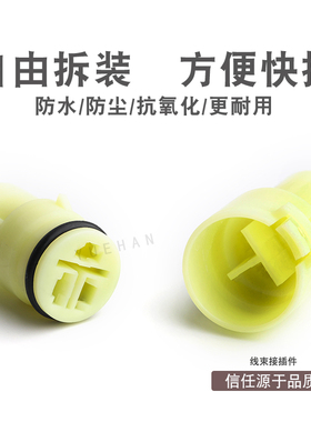 DJ70319Y-6.3-11/3孔防水接插件/汽车线束插头/DJ70319Y-6.3-2