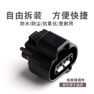 米表感应插头6248 3P汽车车速传感器插头 2.2 5316 DJ7037F