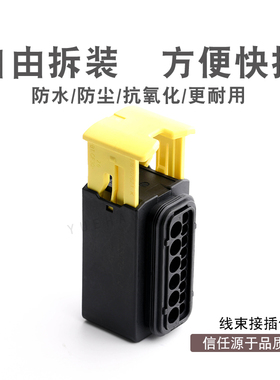 15孔1.5系列2行 1-1563878-1TE/AMP泰科连接器插头接插件不含端子