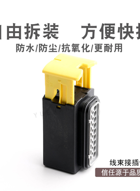 2-1563759-1 18P直插式安装灰色1.5系列汽车连接器 送端子含堵头