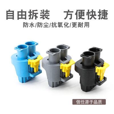 1544650-2适用于汽车DJ7021YB-8-11/21 车用插件含端堵1544980-2