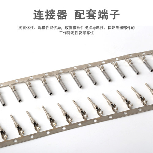 DJ621-1.6A/德驰连接器/德驰端子/连续端子/1062-16-0122/磷铜1只