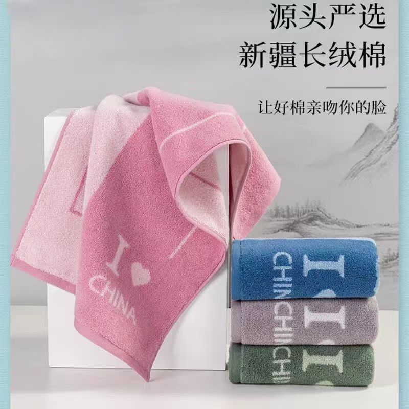 金号纯棉毛巾柔软吸水01KA0121A