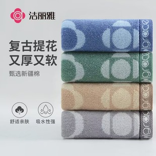 洁丽雅8045正品一等品纯棉超柔软强吸水洗脸毛巾全棉面巾灰色