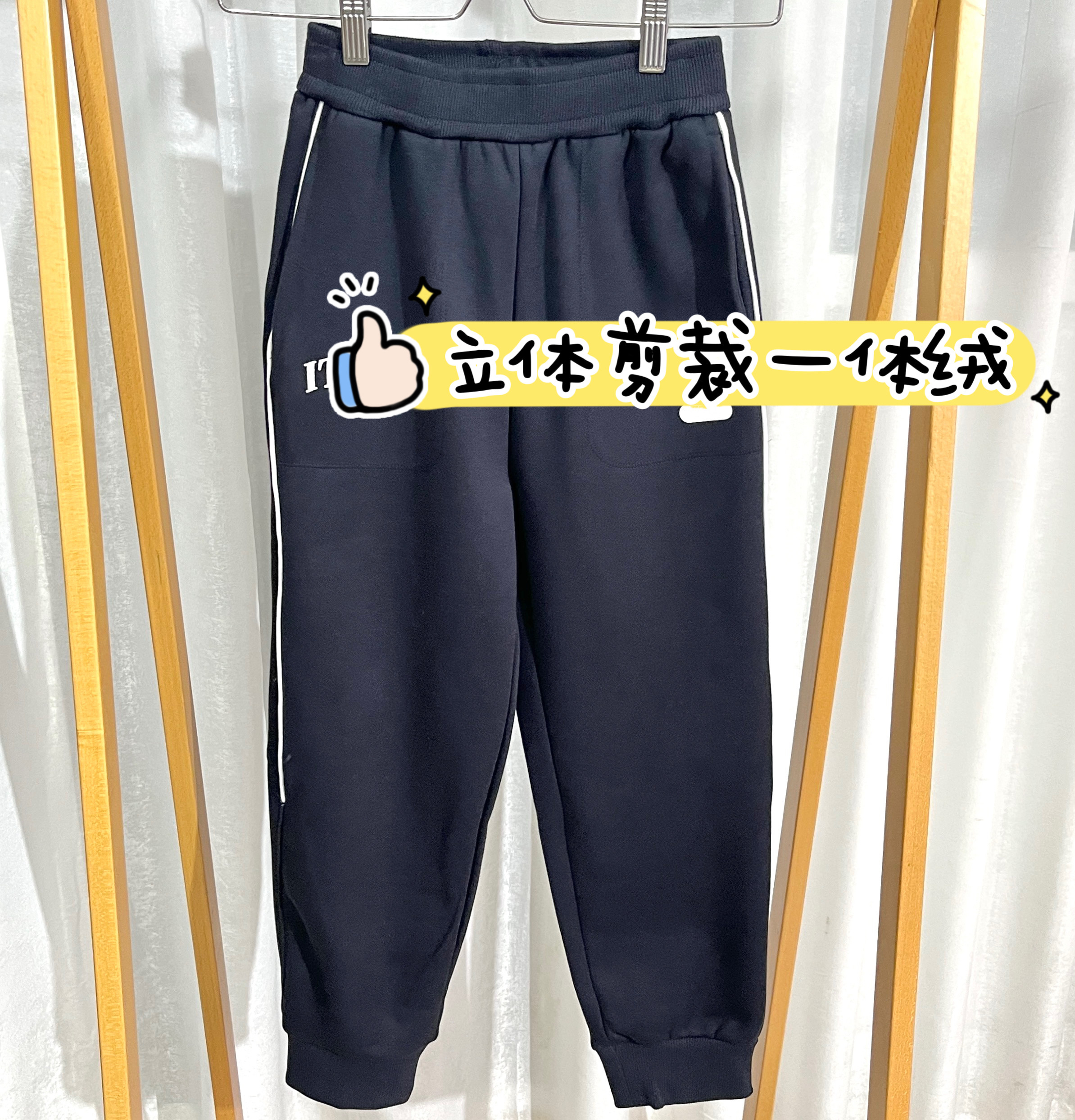 同色复杂拼接小暖心秋冬新款男女童中大童加绒加厚保暖运动裤长裤