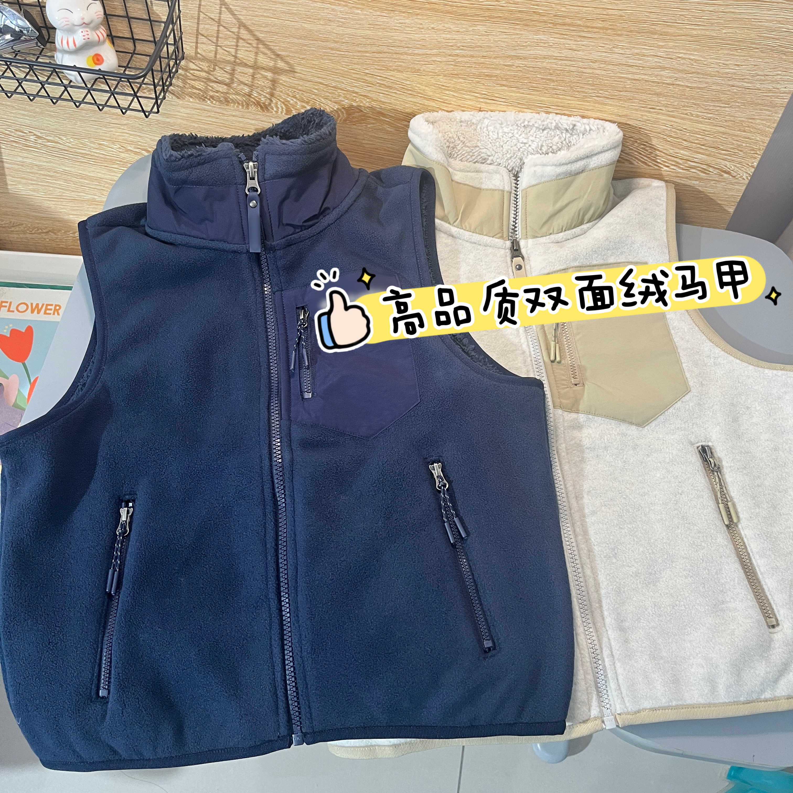 秋冬新款男女童中大童加厚保暖摇粒绒马甲户外背心可亲子