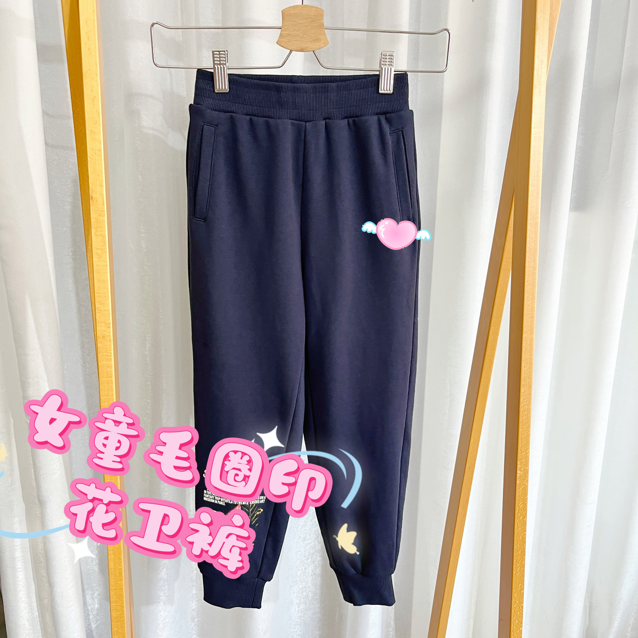 女童花草印花烫钻细腻小毛圈中大童休闲运动长裤
