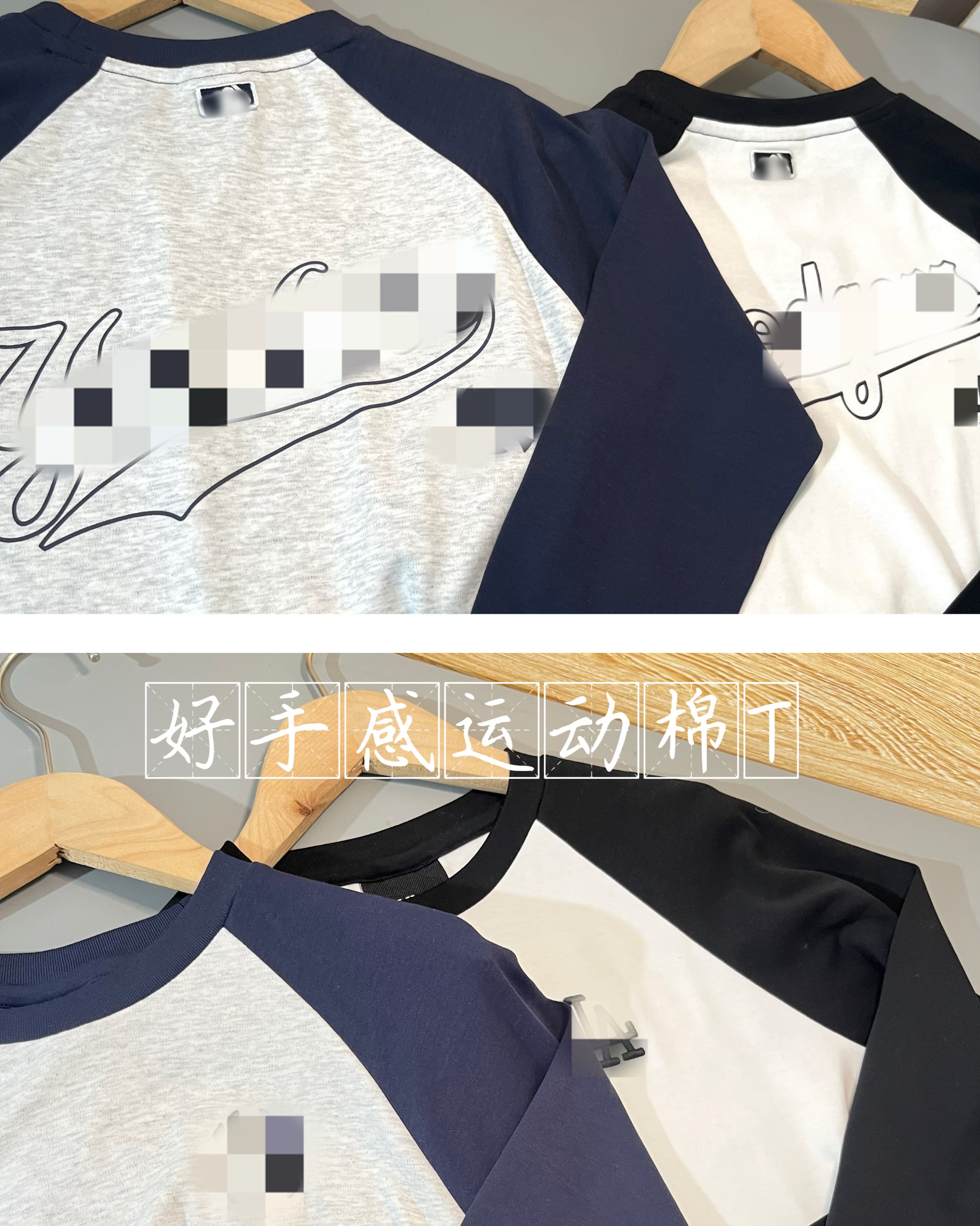 好面料秋季新款百搭好穿大童插肩T恤