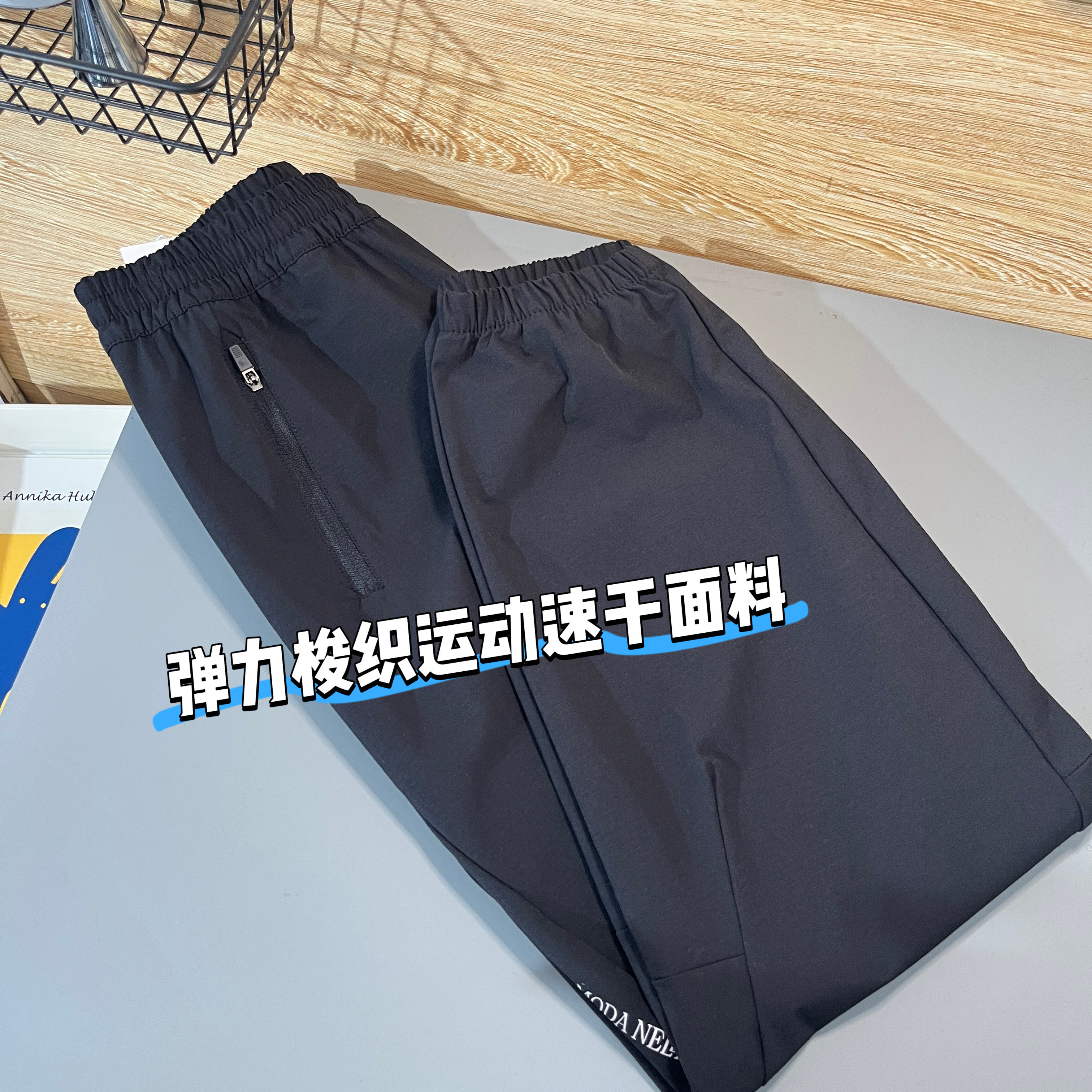秋季新款过渡好裤子男童女童中大裤子
