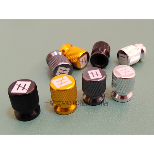 适用极核AE4se AE5 AE6 ae8 ae4max ez3i改装防尘防水轮胎气嘴帽