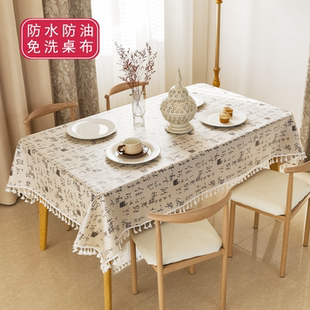 餐厅书法茶楼幼儿园复古台布 中国风防水防油免洗布艺棉麻桌布中式