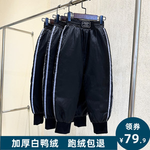 反季新款儿童羽绒裤男童女童加厚宝宝外穿小童保暖中大童白鸭绒裤