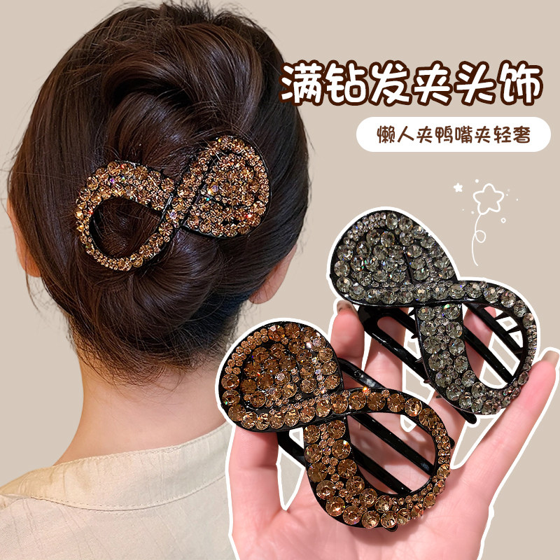 韩版香槟色水钻发夹女轻奢镶钻懒人夹鸭嘴夹高级感盘发夹新款头饰