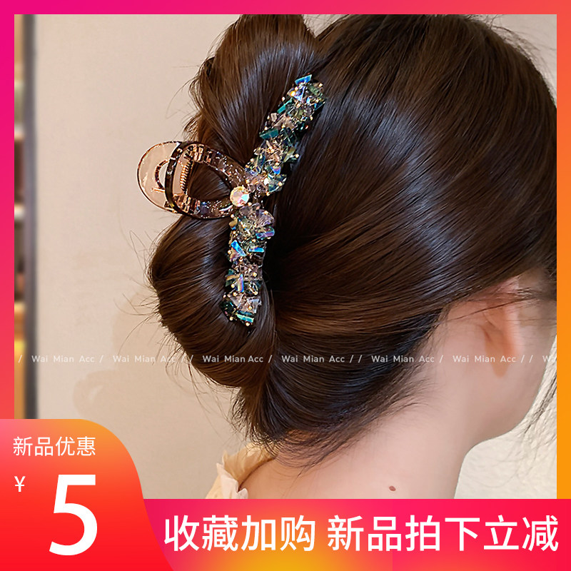 高级感蓝绿水晶鲨鱼夹发量多