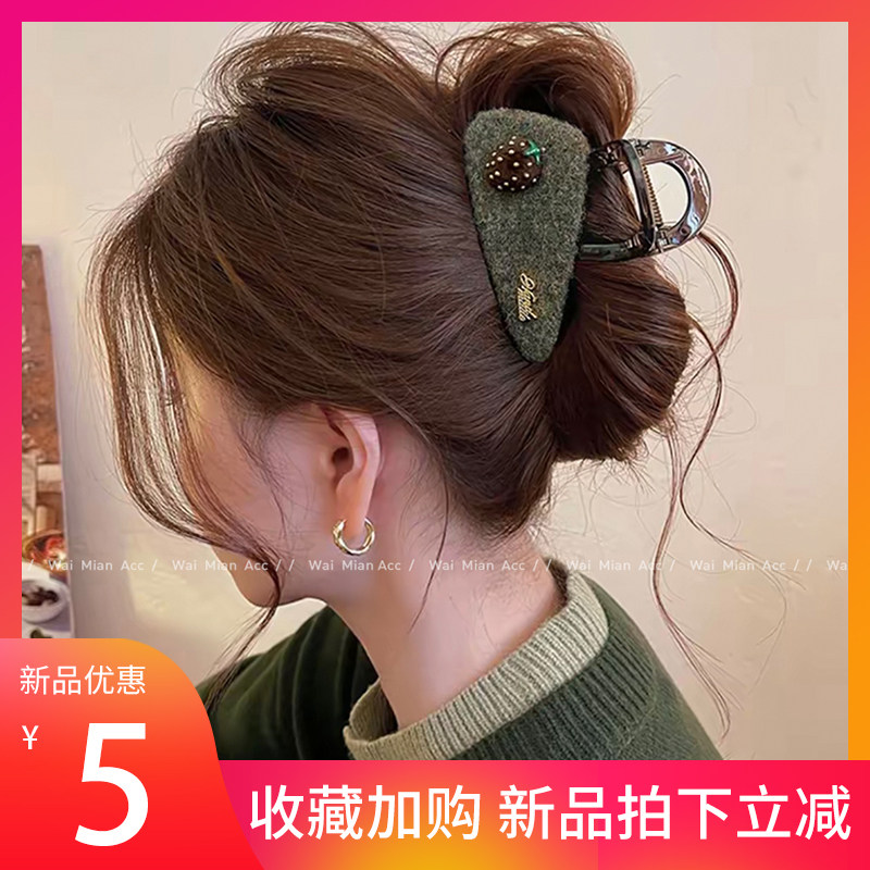 复古森系小草莓三角鲨鱼夹盘发