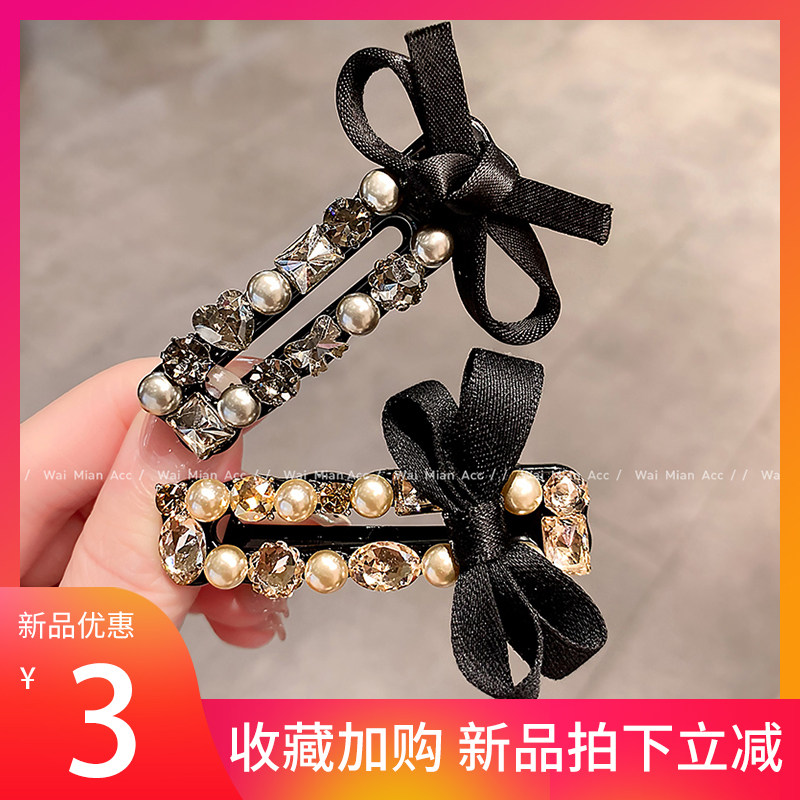 韩版轻奢镶钻珍珠蝴蝶结鸭嘴夹