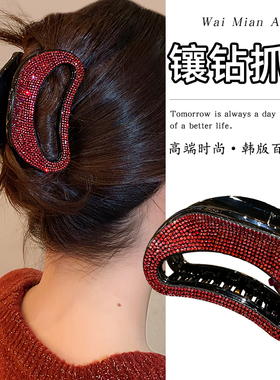 抓夹亚克力日韩百搭红色