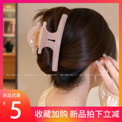 浅粉色抓夹头饰发量多全盘发夹