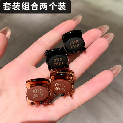 抓夹亚克力气质简约迷你