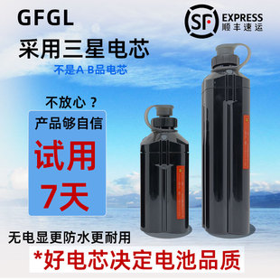 GFGL适用于达瓦禧玛诺伊酷达电动渔轮电绞轮电池海钓14.8V手雷