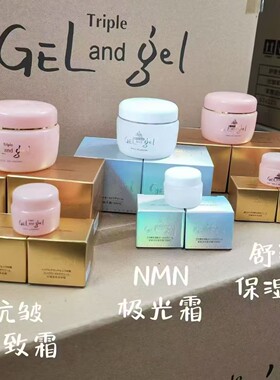 日本湘南面霜保湿滋润补水精华三合一清爽水乳懒人面霜正品