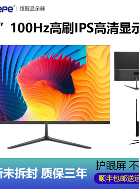 vFound27寸2k165Hz电竞游戏超清32寸护眼全新无边框大屏幕显示器