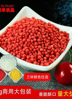 商用白色荔枝球香酥糠脆花粒油炸红尘黄色妃子笑酒店餐饮