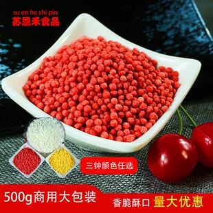 商用白色荔枝球香酥糠脆花粒油炸红尘黄色妃子笑酒店餐饮