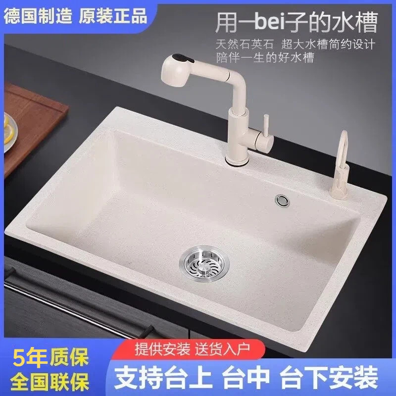 德国石英石水槽燕麦色加厚厨房家用洗碗槽大单槽洗菜水池台上下盆