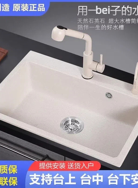 德国厨房石英石水槽燕麦色花岗岩加厚单槽台上下洗菜盆家用洗碗池