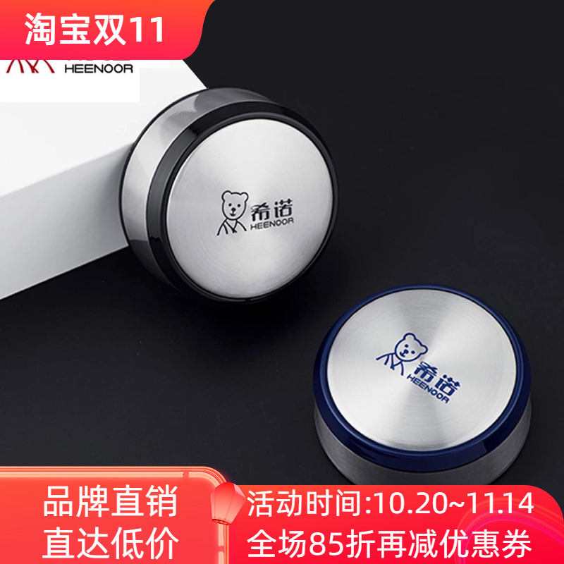 希诺塑料单双玻璃杯保温杯壶原装杯盖子过滤网茶漏密封垫圈硅胶圈