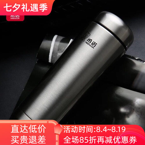 希诺不锈钢保温杯女士办公携带