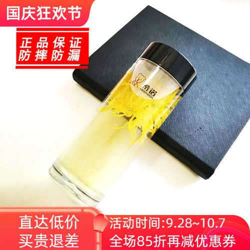 希诺PC塑料杯耐热防漏防摔喝水杯