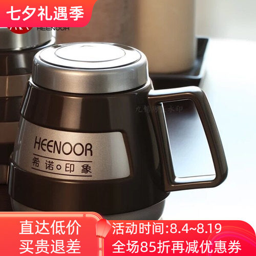 希诺双层不锈钢大肚家用泡茶水杯