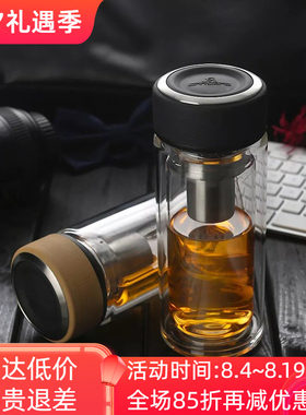 万象双层玻璃杯带滤网透明防烫