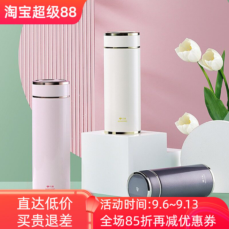 万象不锈钢保温杯便携泡茶水杯子图片