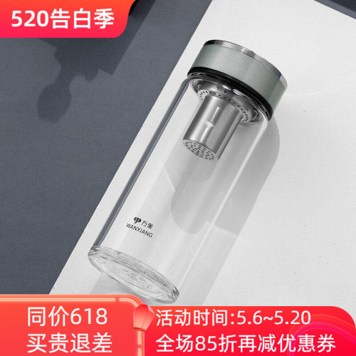 万象单层玻璃杯高硼硅大容量茶杯
