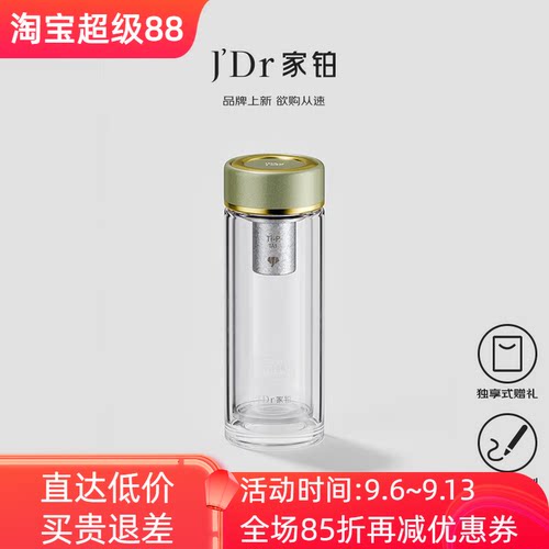 万象家铂双层玻璃杯纯钛抗菌水杯