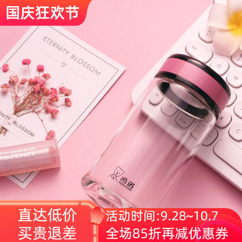 希诺单层玻璃杯加厚耐热透明泡茶