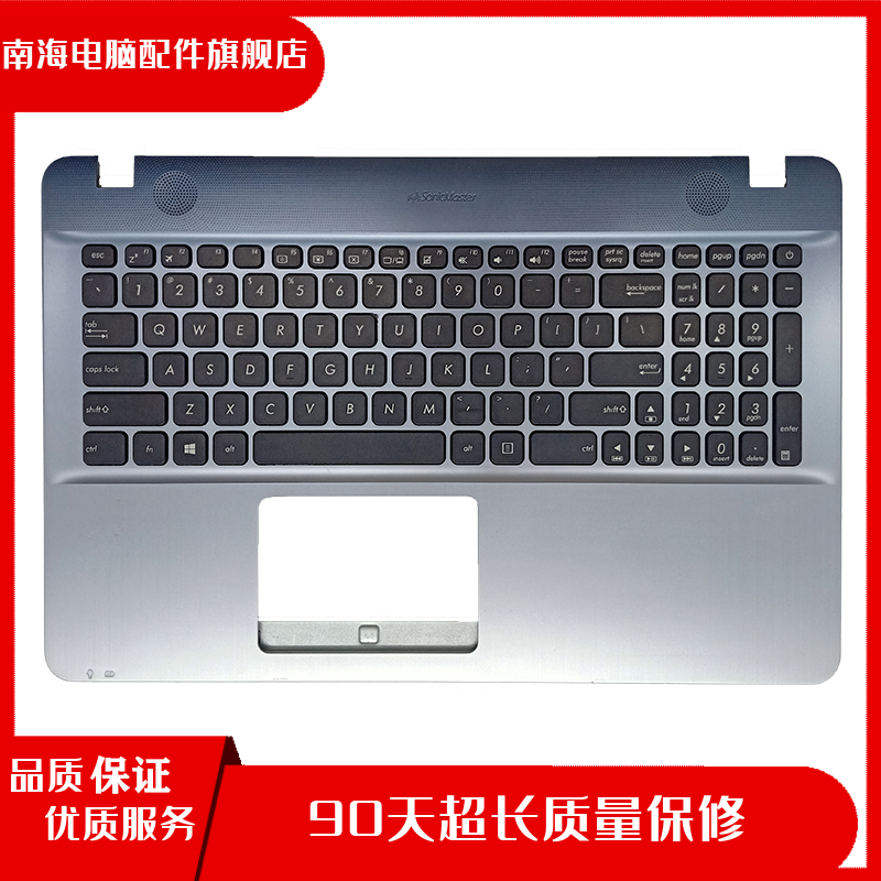 适用 Asus/华硕  X541S R541U X541L A541U D541S VM592U C壳键盘