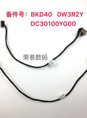 适用戴尔 成就 Vostro V5468 V5568 P75G 电源头接口充电头0W3R2Y