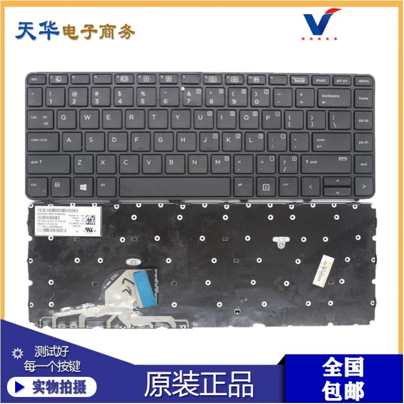 原装 惠普 hp hp 430 g3 430 g4 笔记 本黑色 键盘 811839-001