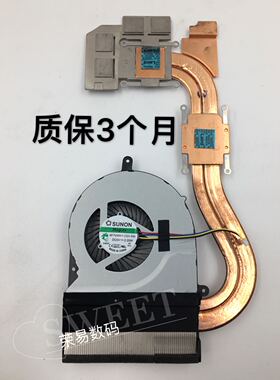 适用ASUS 华硕N551Z N551ZU CPU 散热器风扇 MF75090V1-C331-S9A