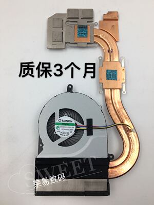 GL551JWG58J散热器风扇G003SAS