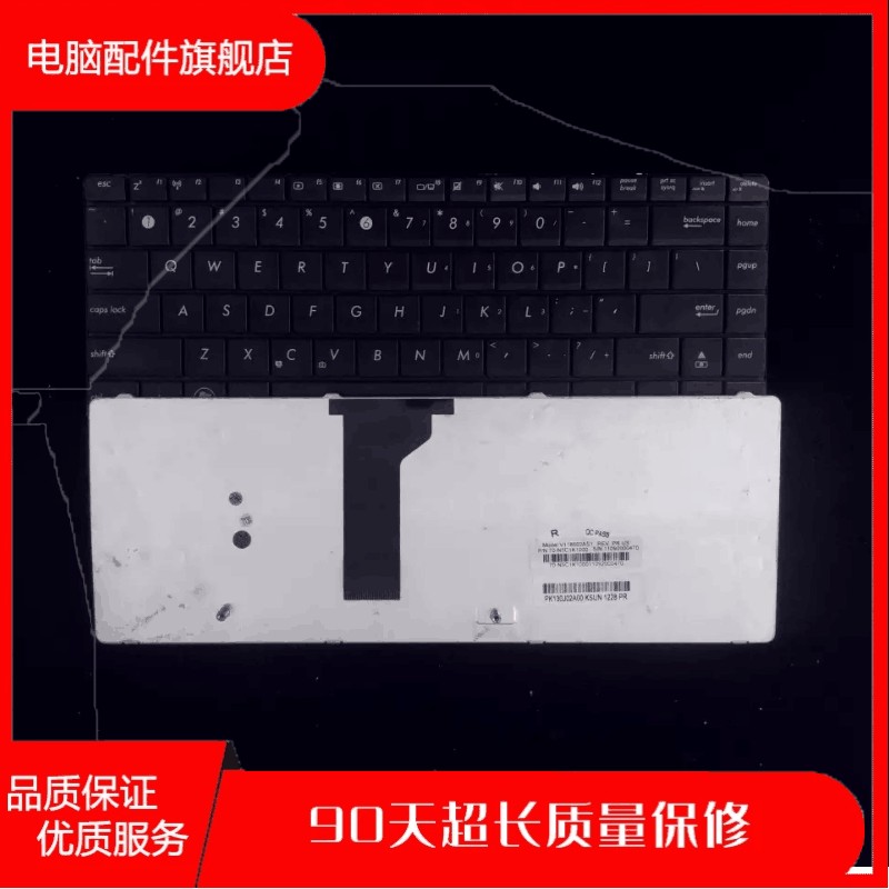 ASUS 华硕 X43B X43U K43T K43B X43BY K43TY键盘P42J U82U U82FE 3C数码配件 平板电脑零部件 原图主图