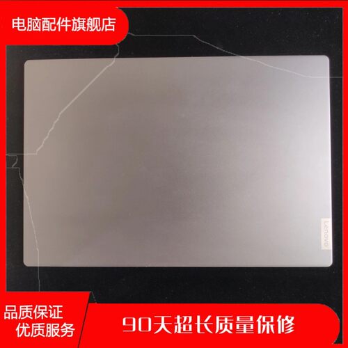 适用于 Lenovo 联想 V540S-14 A壳 8S5CBU43183P 笔记本 A壳