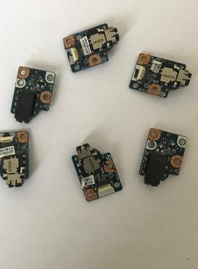 适用于联想 ideapad 700S-14ISK 声卡小板 音频 耳机 板 LS-D342P