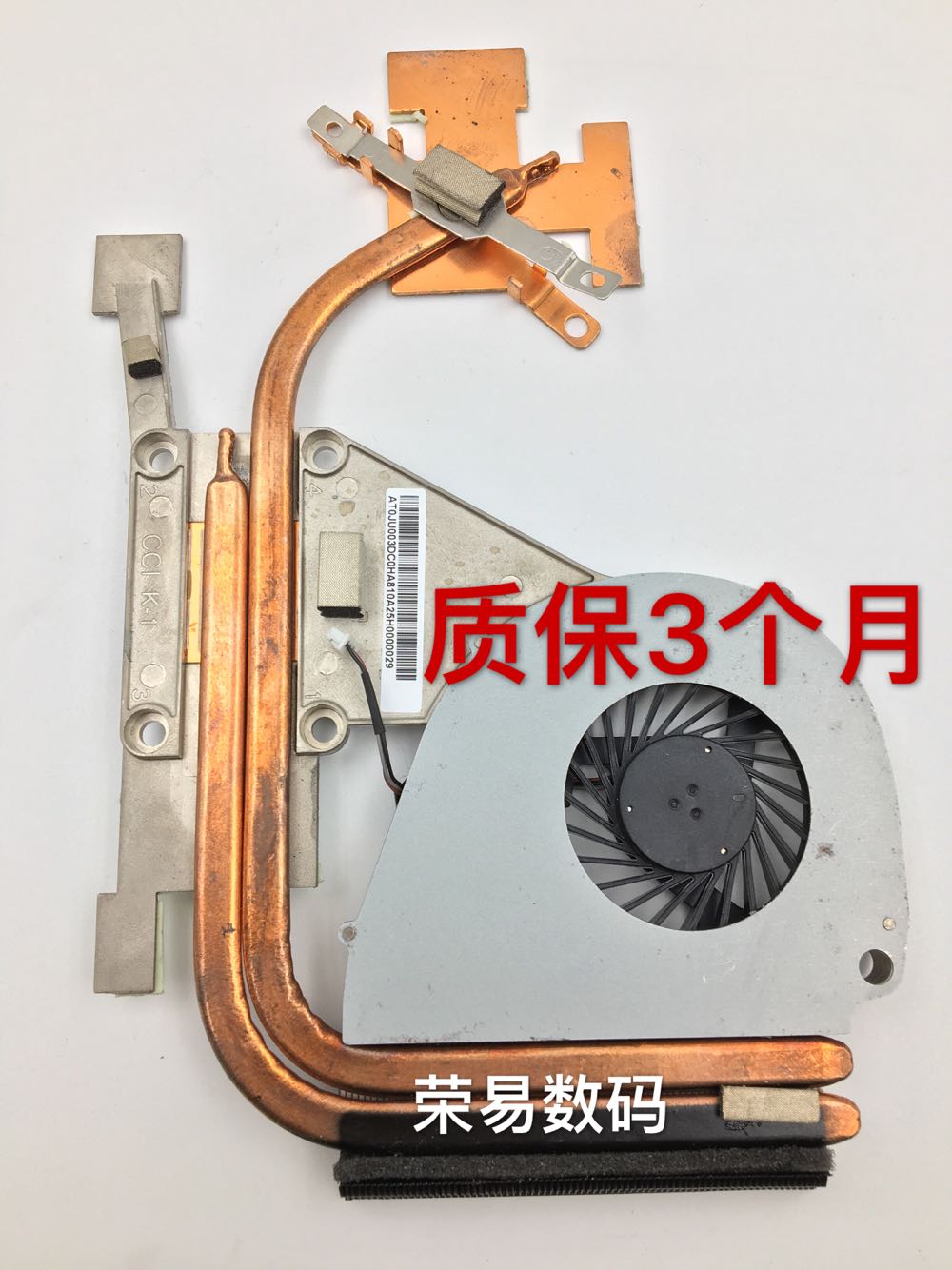 适用 宏基 V3-571G V3-551G 5750G 散热器 独立 风扇 AT0JU003DC0